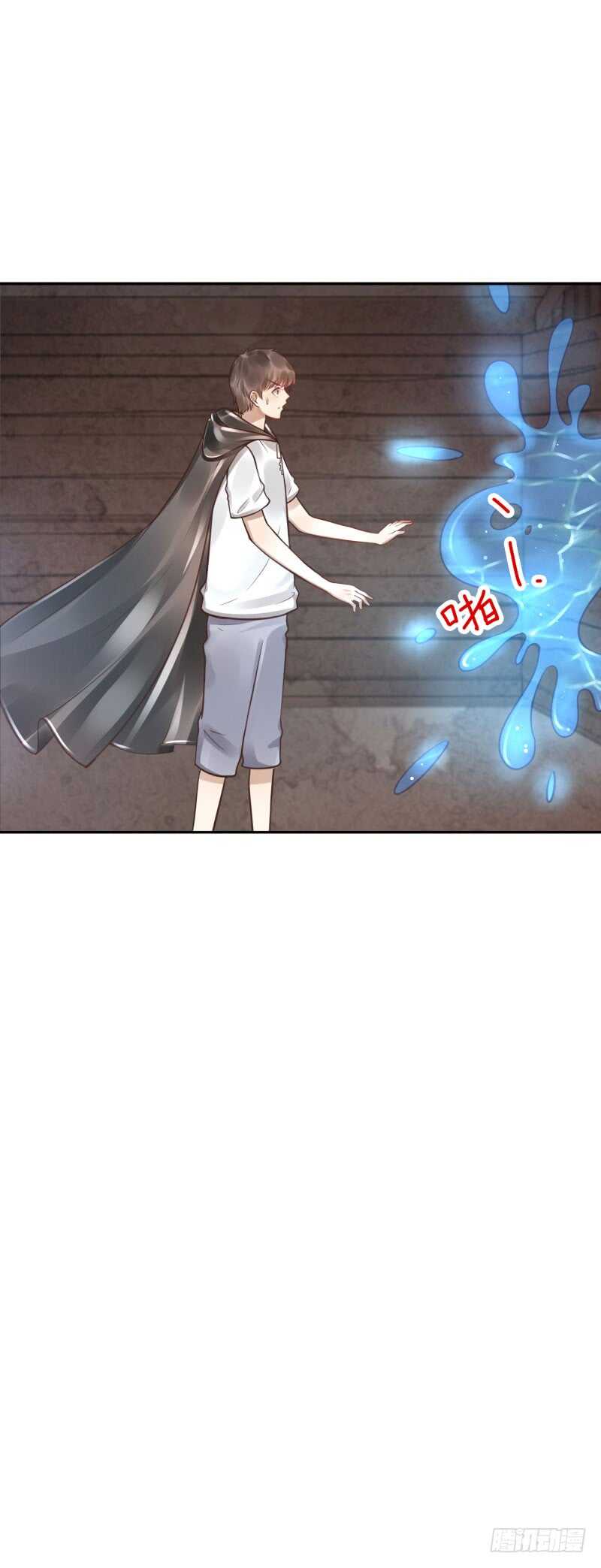 第54话：算你走运20