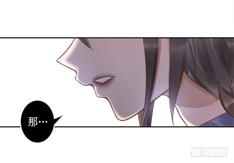 第10话：我是妖！31