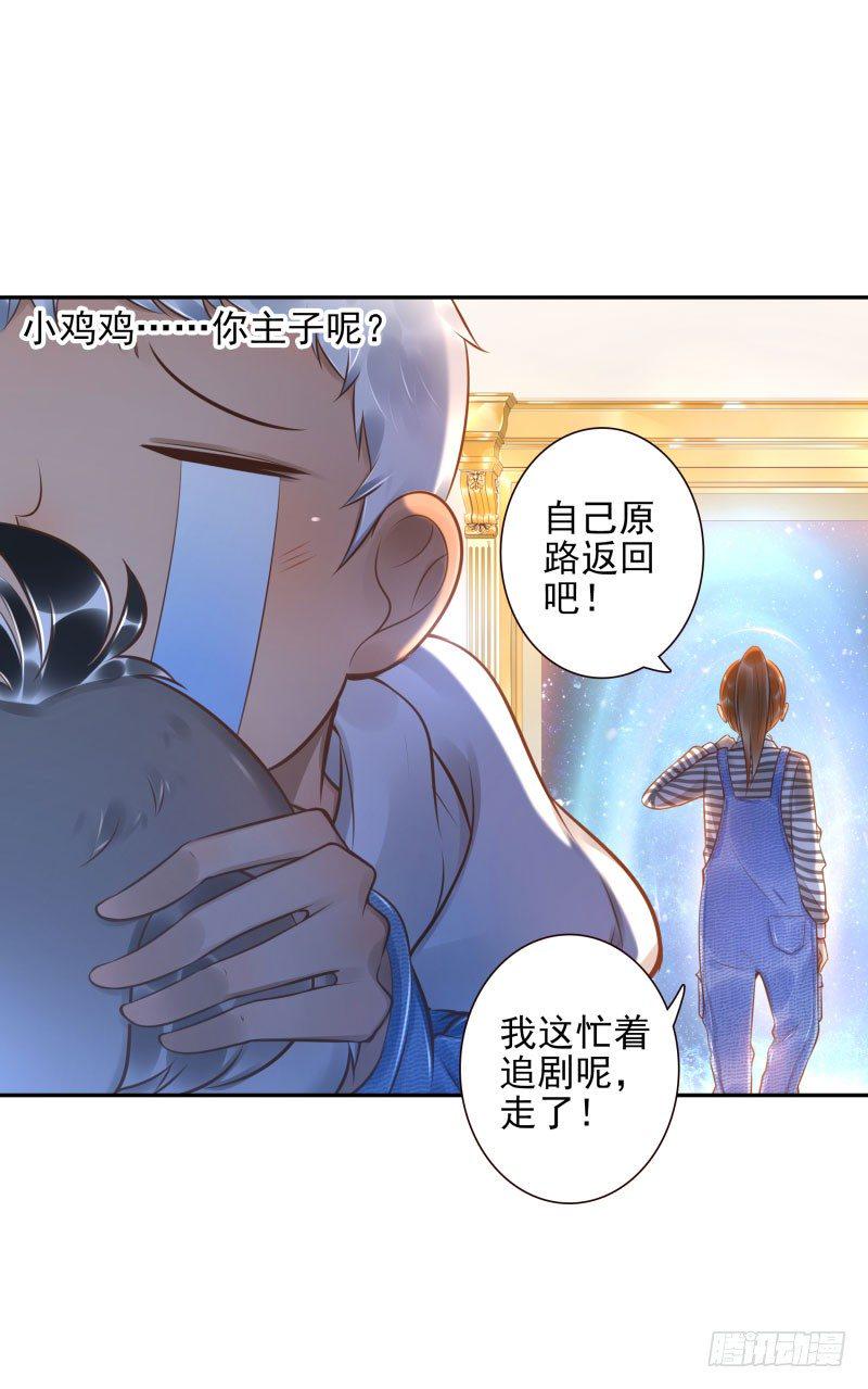 第25话:走出这个圈3