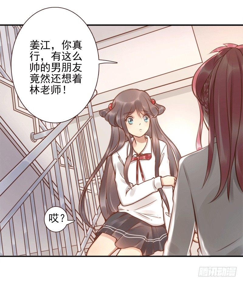 第5话：先把饭吃了31