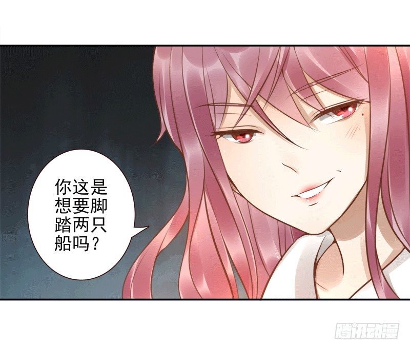 第5话：先把饭吃了32