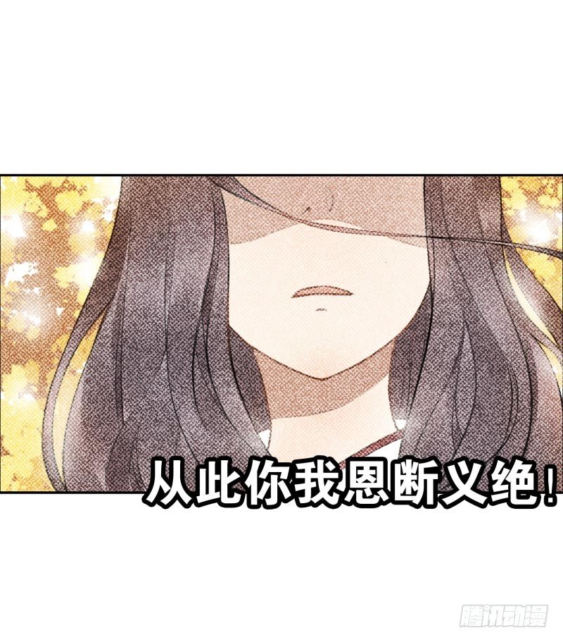 第21话：你是什么人？38