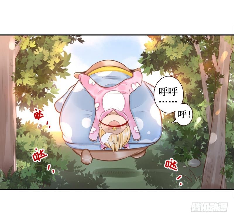 第8话：把我哥哥变成人35