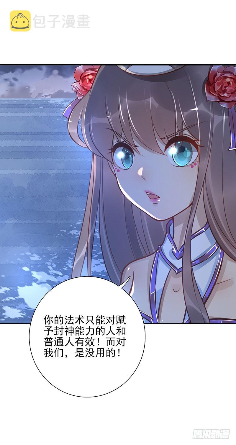第63话：传承者！32