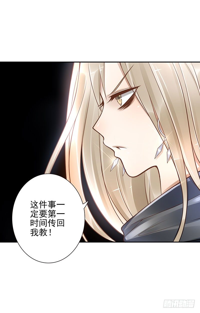 第36话：天意9