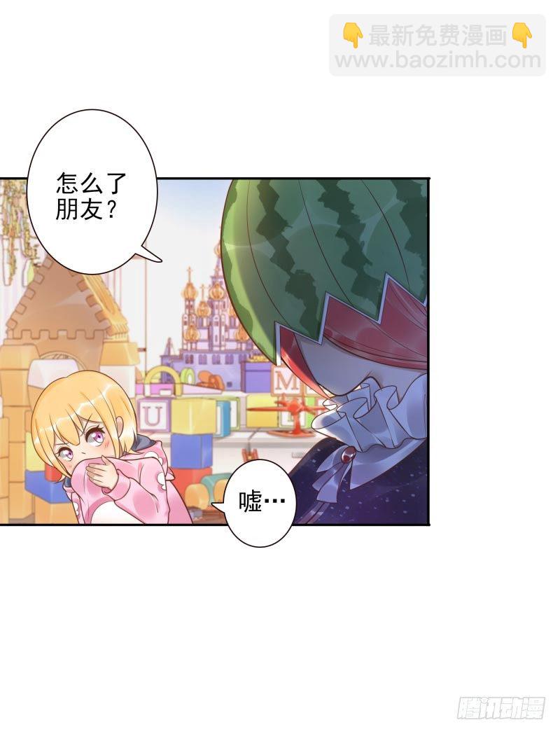 第28话：朋友的玩具屋45