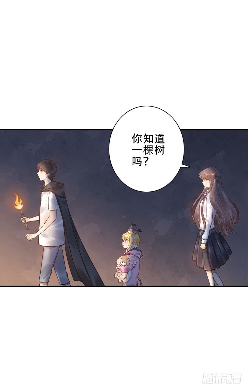 第39话:我不知道！20