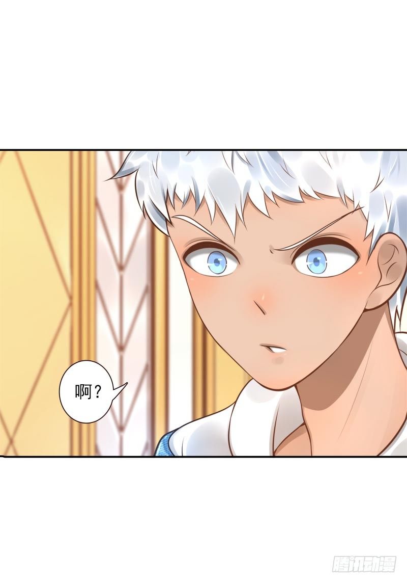 第33话：神树之源31
