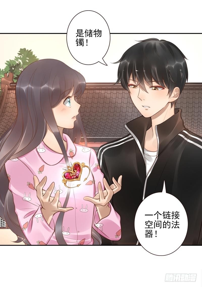 第11话：召唤武封殿42