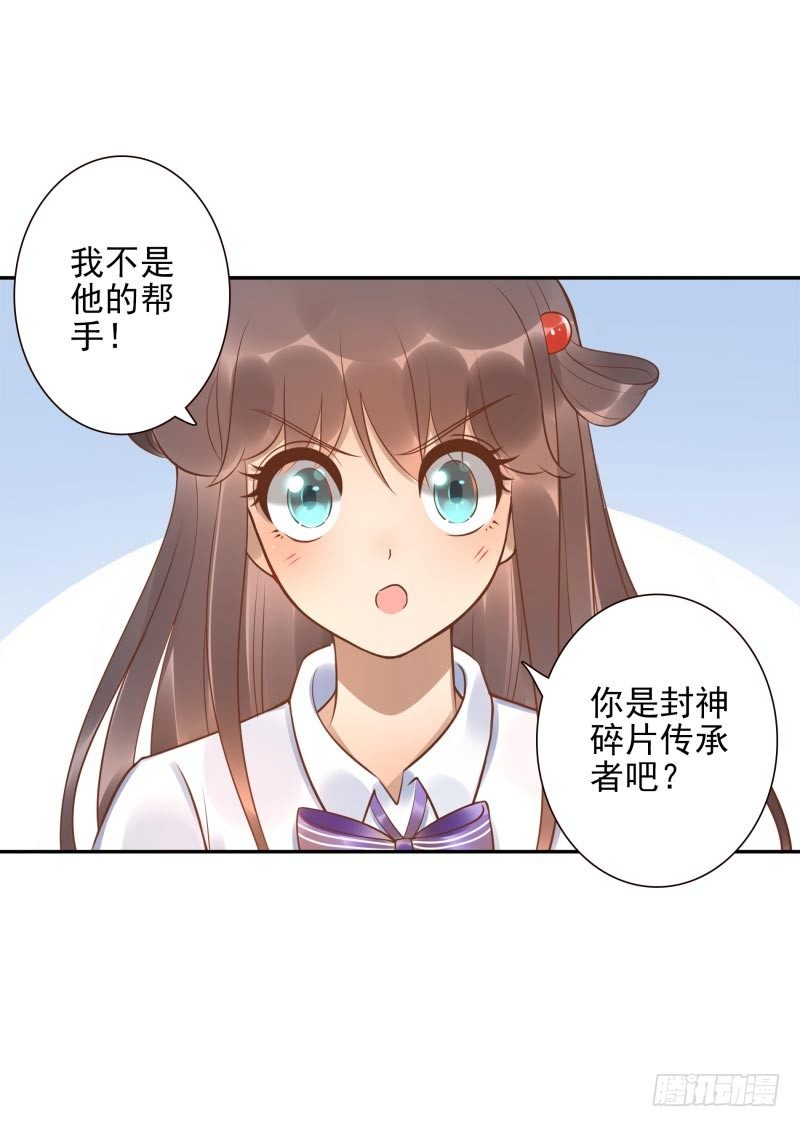 第24话：走出这个圈28