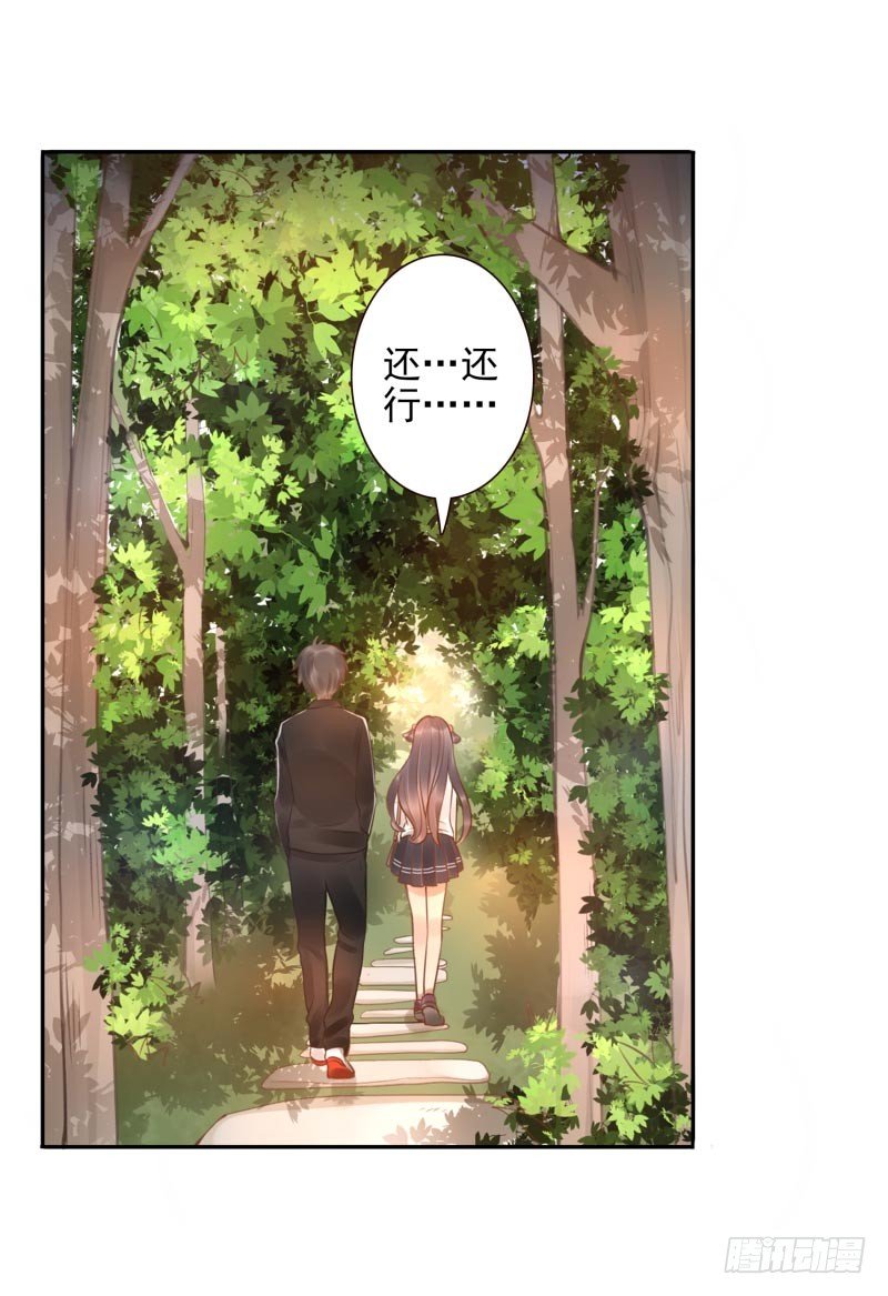 第6话：你没资格45