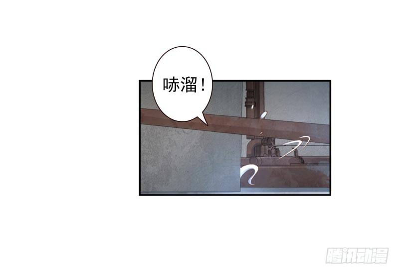 第14话：杀了吧！34