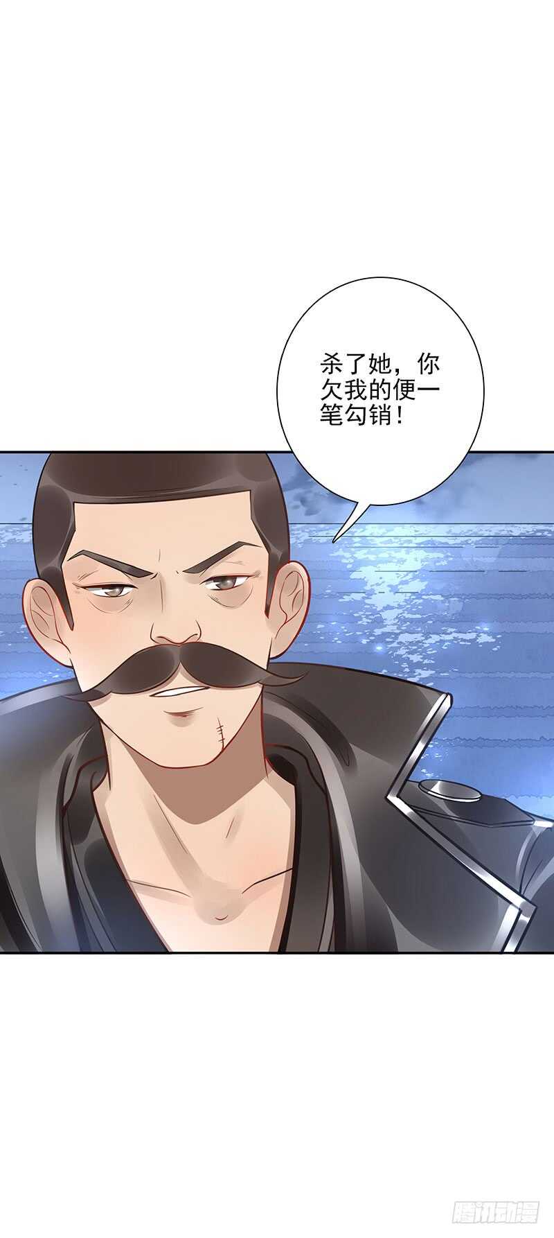 第61话：是敌是友15