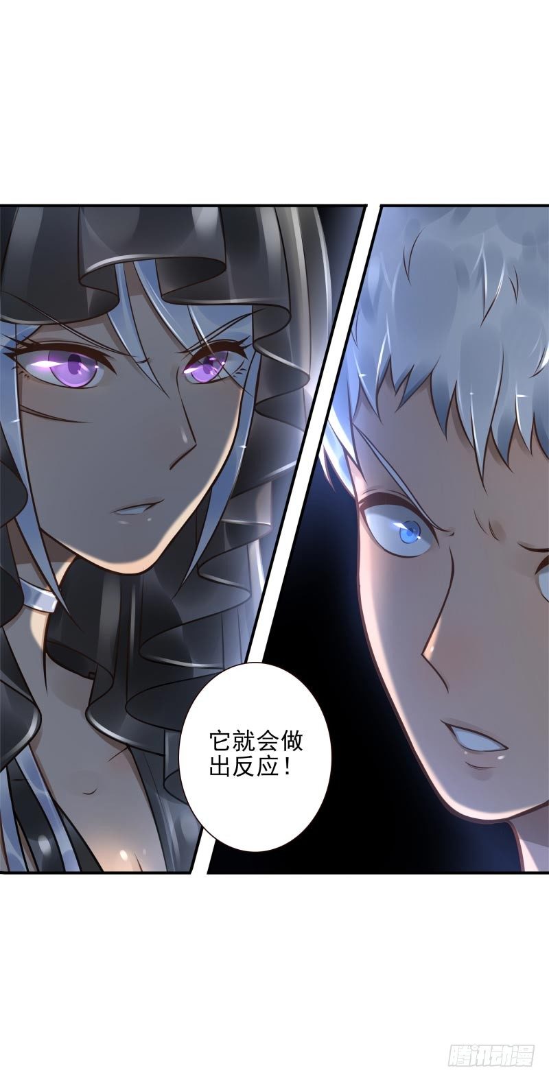 第33话：神树之源35