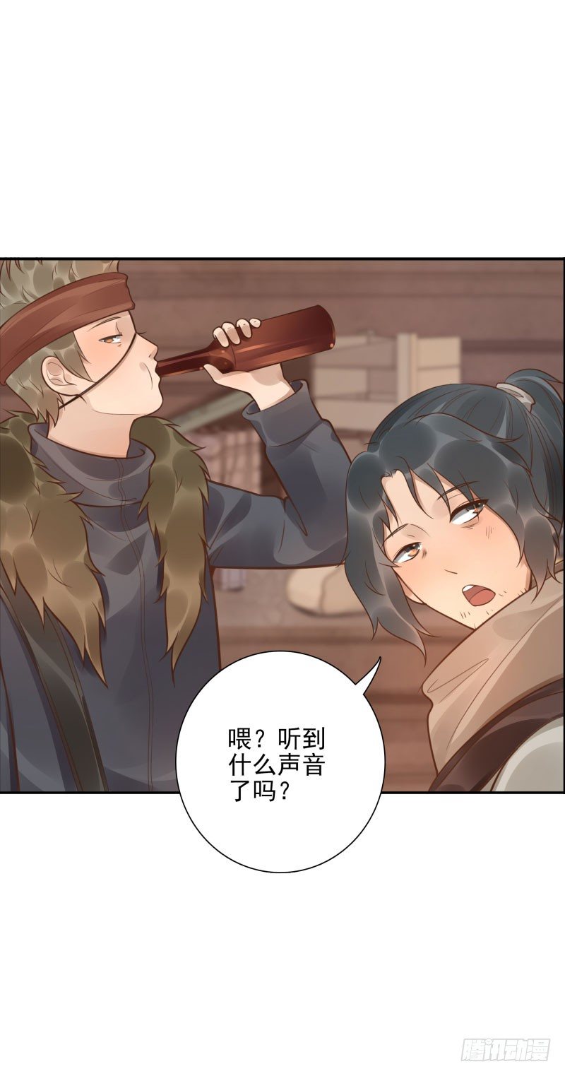 第44话：不会醒来19