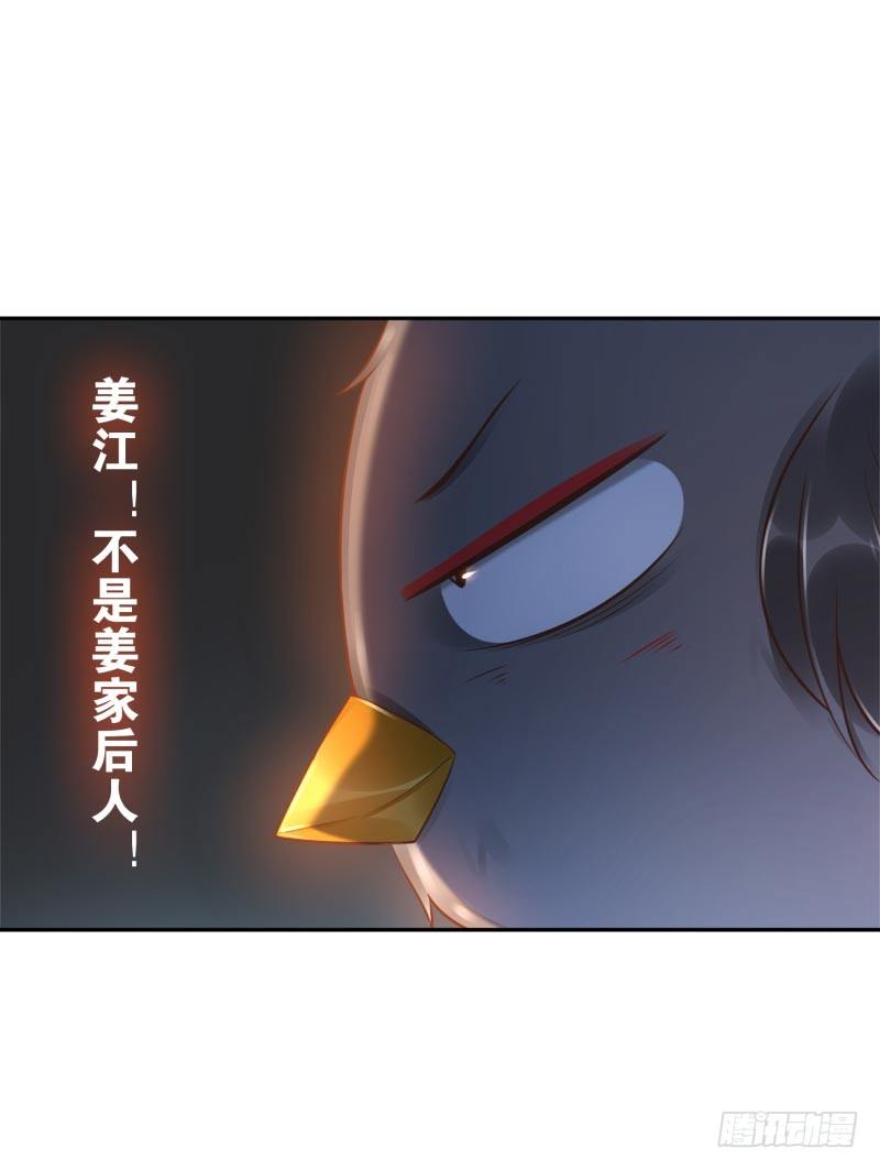 第23话：制定计划11