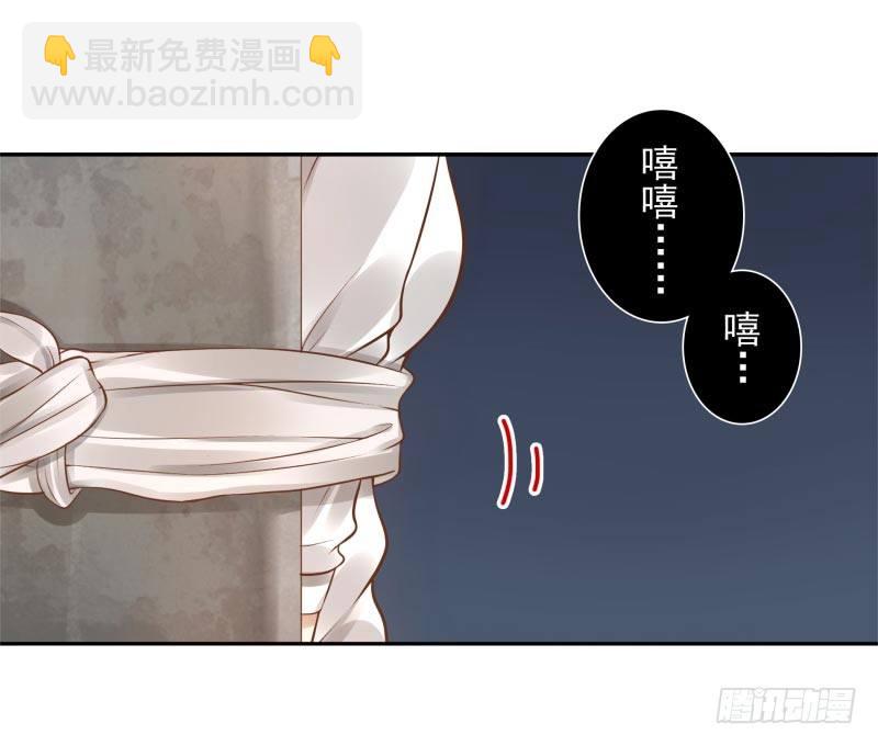 第10话：我是妖！19