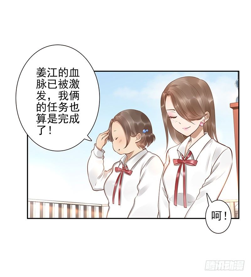 第16话：南界汇合54