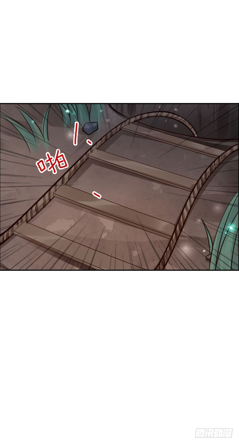 第43话：你怕吗？20