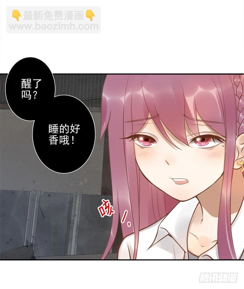 第10话：我是妖！21