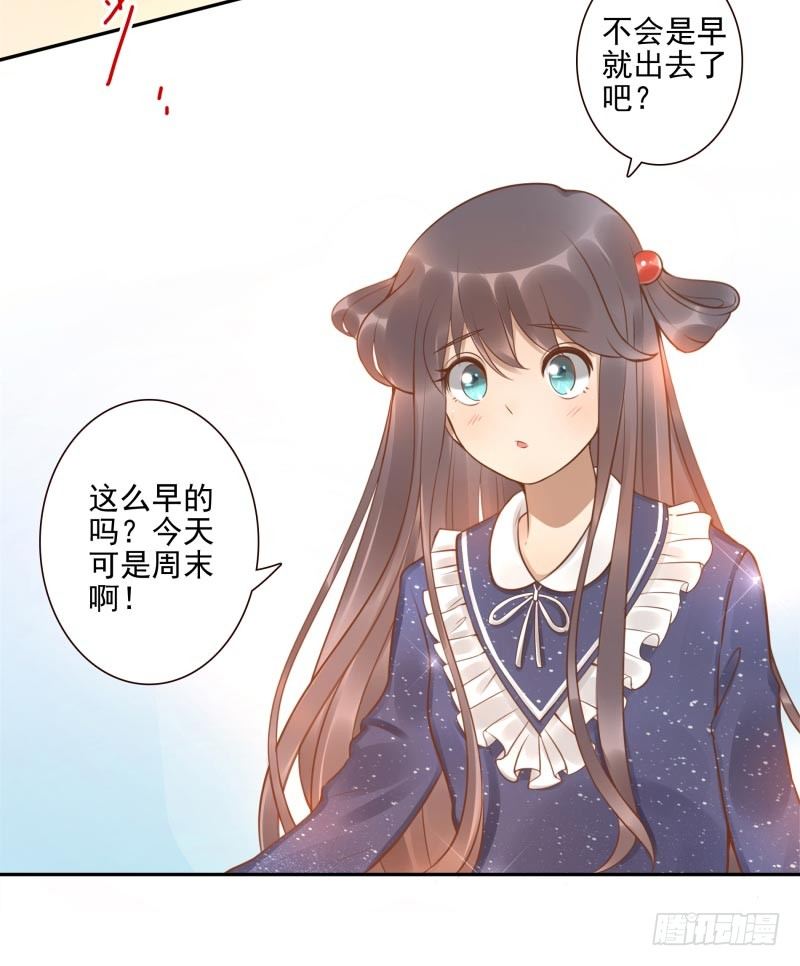 第8话：把我哥哥变成人12