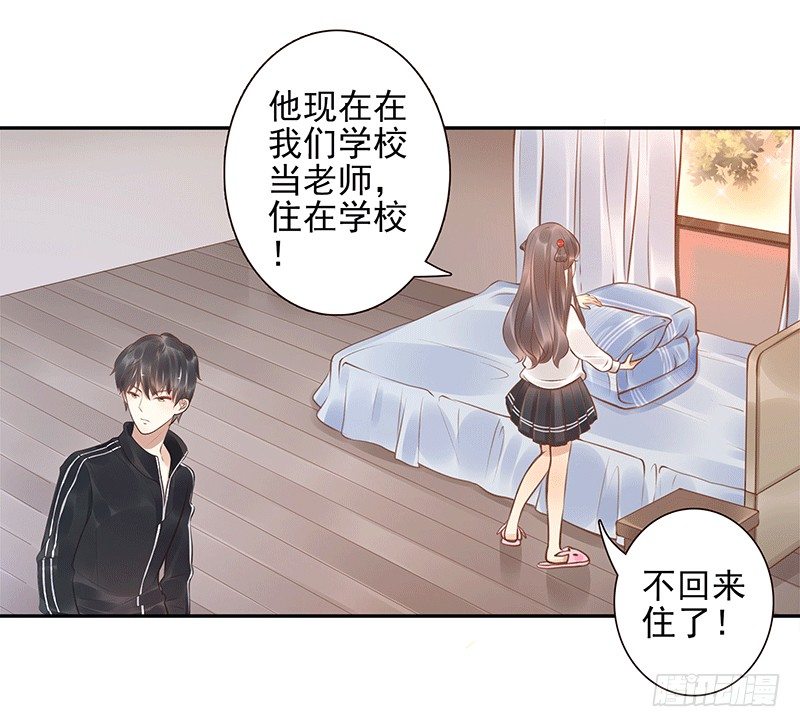 第7话：我叫风来10