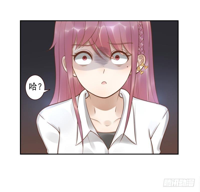 第10话：我是妖！30