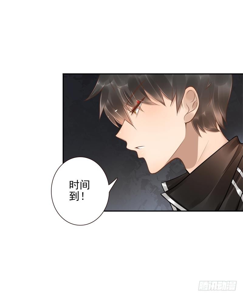 第22话：给你三息47