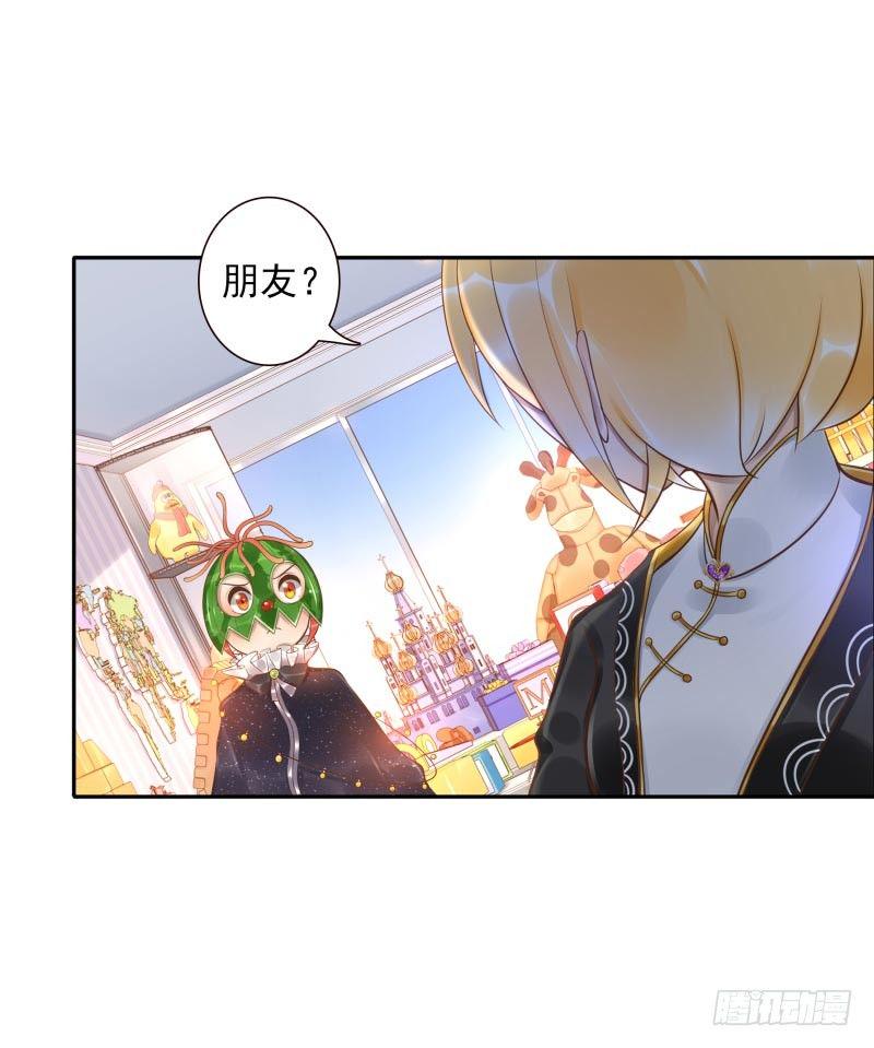 第29话:谁趴下谁输22