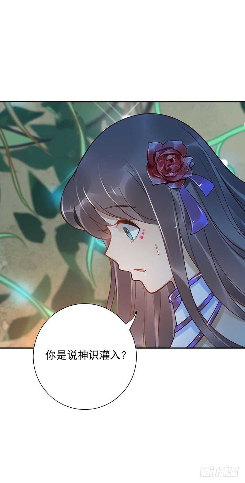 第59话：五色海藤8