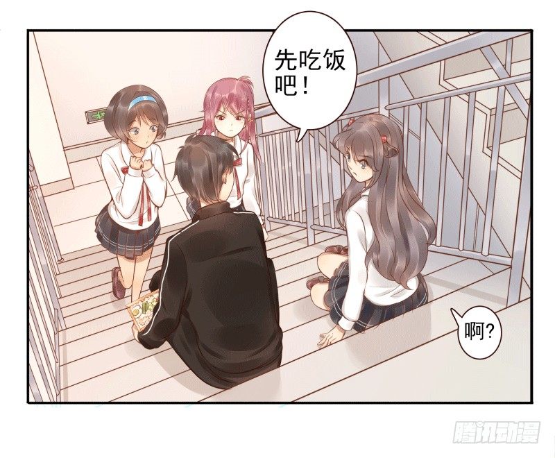 第5话：先把饭吃了35
