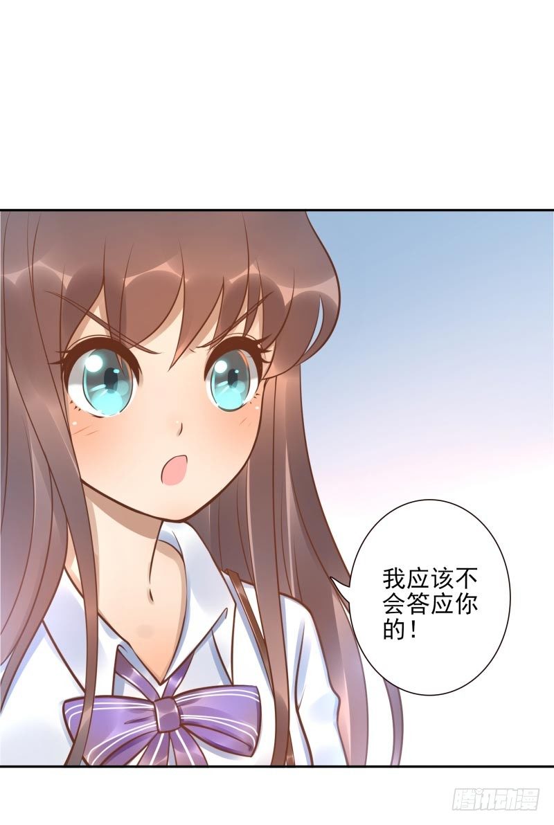 第22话：给你三息15
