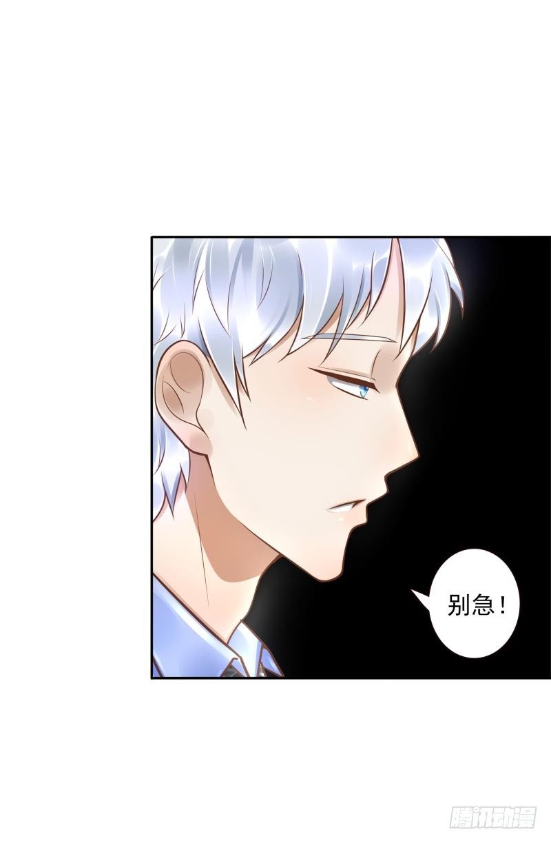 第30话：这里谁能打？35