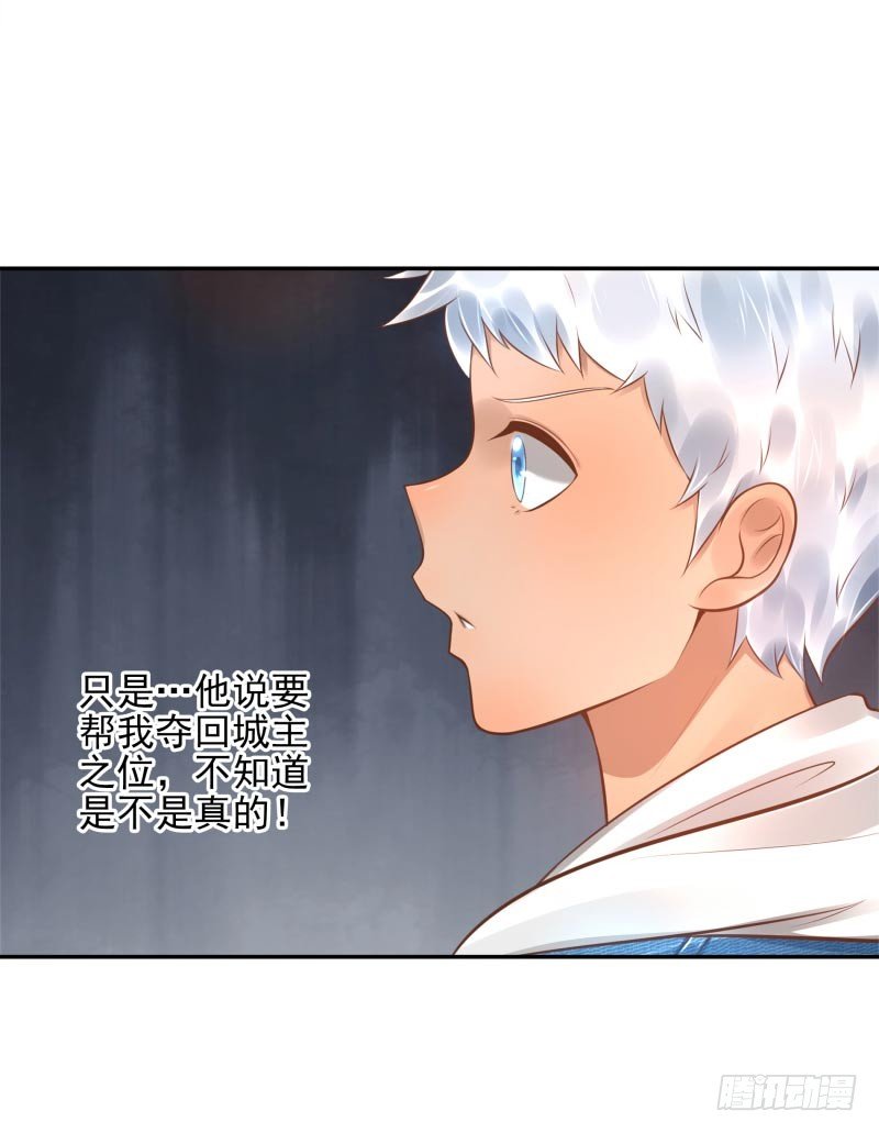 第23话：制定计划3