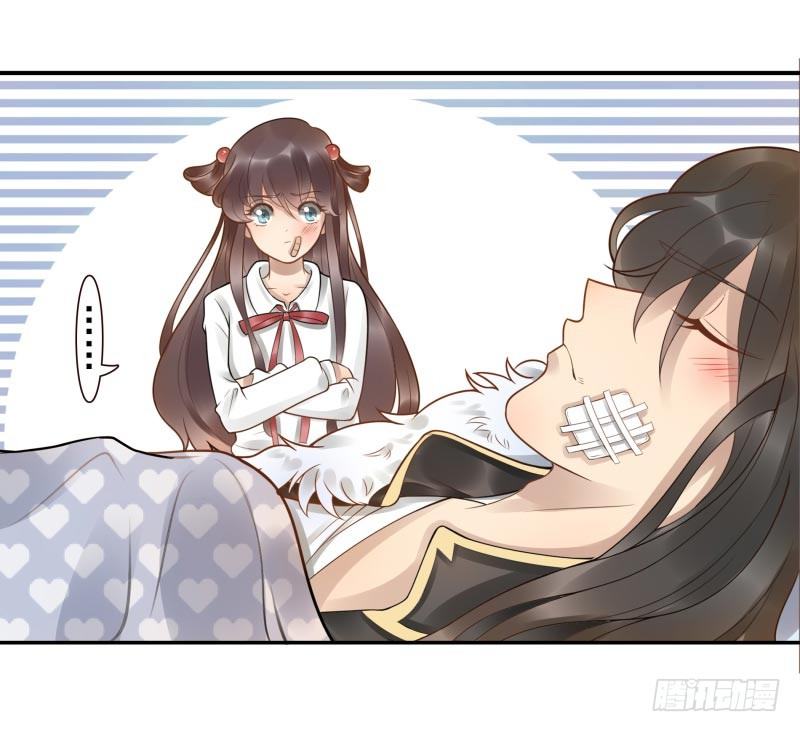 第3话：姜家后人38