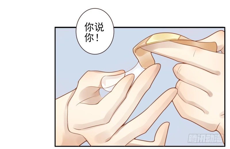 第1话：我叫姜江109