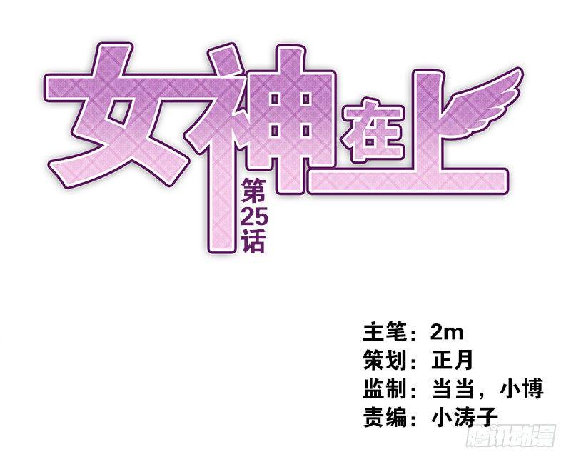 第25话:走出这个圈0