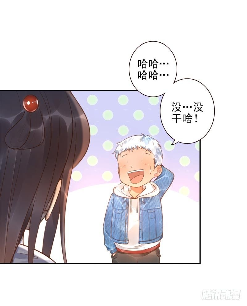 第23话：制定计划24