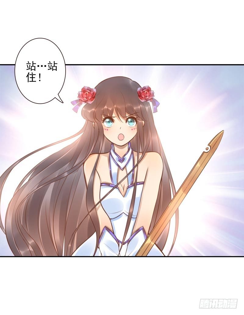 第18话：我会剑诀！32