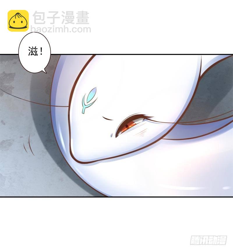 第14话：杀了吧！29