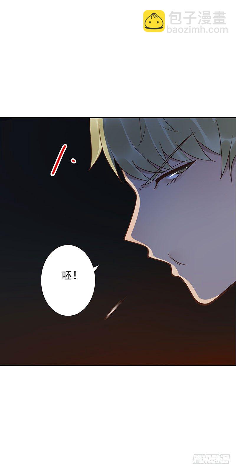 第41话：你是谁？11