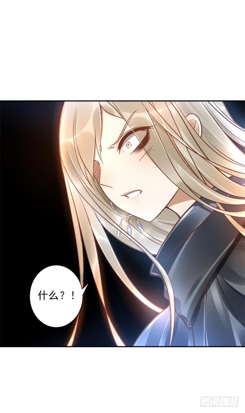 第35话：瑶池之根5
