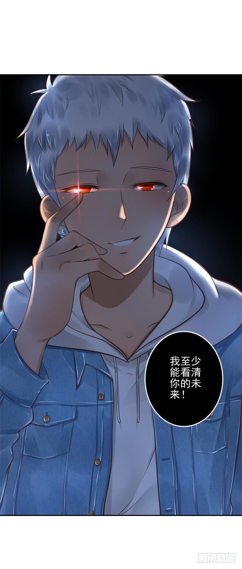第21话：你是什么人？47