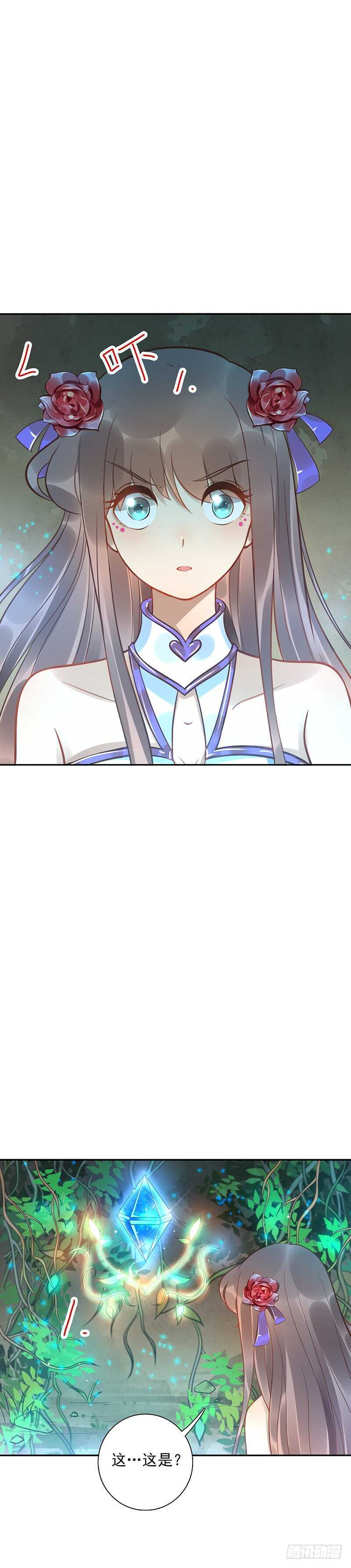 第57话：神奇果实21