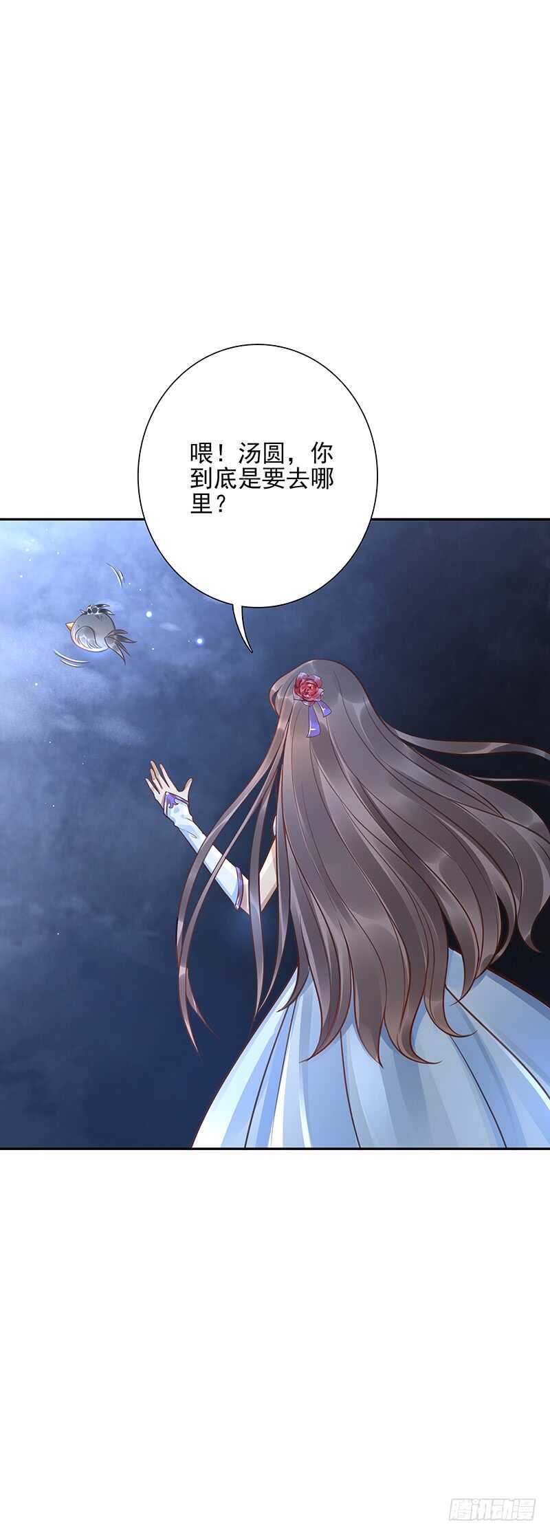 第57话：神奇果实13