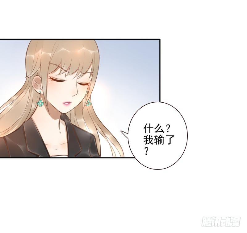 第28话：朋友的玩具屋1