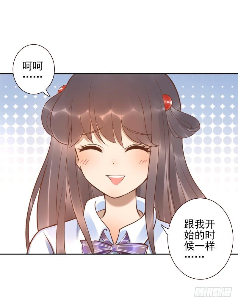 第17话：我想吃火锅19