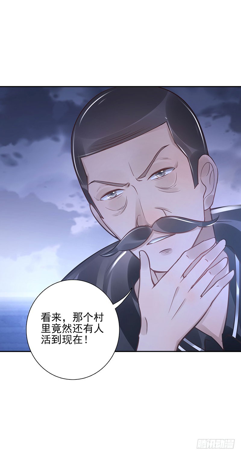 第64话：决裂12