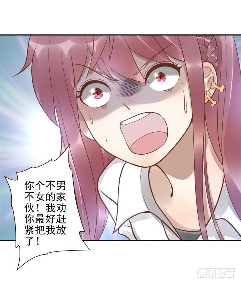 第10话：我是妖！27