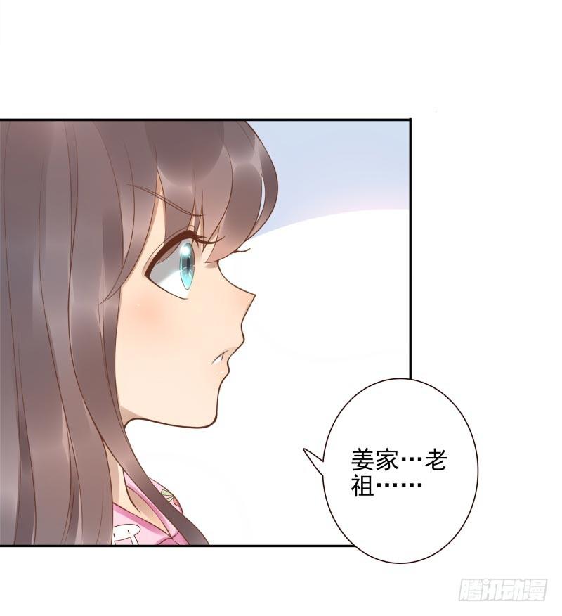 第11话：召唤武封殿31